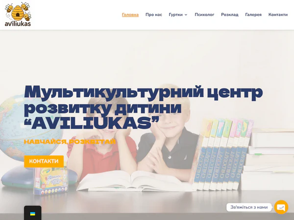 aviliukas.eu
